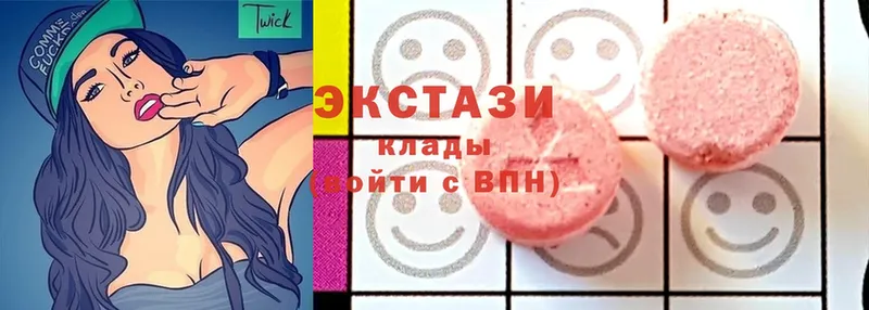 Экстази mix  Новозыбков 