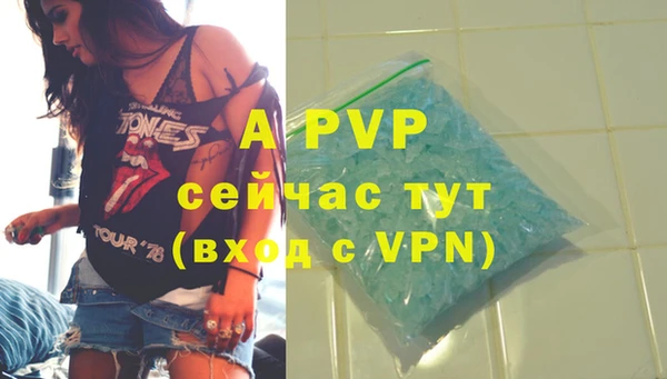 a pvp Верхнеуральск