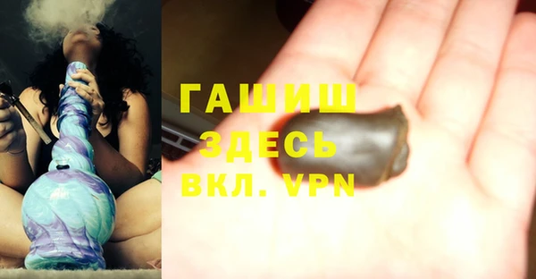 шишки Верхний Тагил