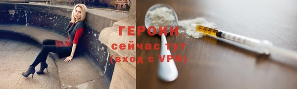 шишки Верхний Тагил